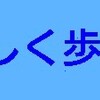 しかし、まぁ、可哀想な人も