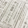 やって良かった改善法その1［パニック障害完治・改善］