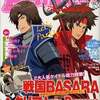 プリンスアニメージュだけに特化した　激レアアニメ雑誌プレミアランキング 