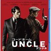 The Man from U.N.C.L.E.