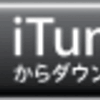 音楽をあきらめた原因の二枚