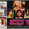 映画「ボッカチオ’70」（1962）オムニバス映画！