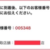 ついうっかりで自己嫌悪　注意力散漫は年齢のせい？