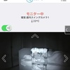 １８時完全就寝。高齢者の夜は早い