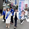 おぞましい「自・公・維新連立政権」成立に手を貸す連合芳野会長