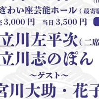 テレビっ子のアンテナ