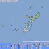 【地震】沖縄県本島で震度３の地震、マグニチュード4.3