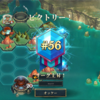 【Faeria】GODランク達成しました