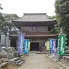 妙成寺、丈六堂