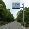 真夏の山岳ロングライド 十石峠と麦草峠へ