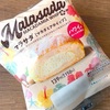 美味しいハワイのドーナツ！ファミリーマートの「マラサダ（マカダミアホイップ）」の巻