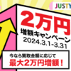  "アイドル館 高額買取 | 人気アイドルグッズ買取"