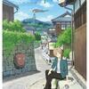 アニメ『夏目友人帳 漆』7期が2024年秋放送決定