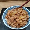 743【悲報】吉野家の超特盛牛丼、2回目もやっぱり小さかった件【食レポ】

