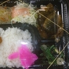  「琉花」の「なすカレー(日替わり弁当)」３００円 #LocalGuides