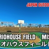 ＃46 SCENARIOHOUSE FIELD・MISATO / セナリオハウスフィールド三郷 - JAPAN OUTDOOR HOOPS