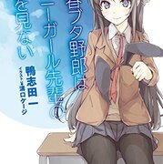 ライトノベル カテゴリーの記事一覧 4ページ目 小説や漫画 アニメや映画などを語れる隠れ家を所望する ライトノベル カテゴリーの記事一覧 4ページ目 小説や漫画 アニメや映画などを語れる隠れ家を所望する