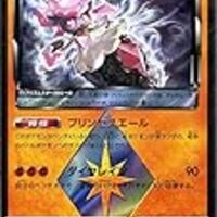 ポケカ 高レートtop10ランキング ポケモン編 2018年9月21日現在ー 弱者のポケカ考察ナビ ポケカ 高レートtop10ランキング ポケモン編 2018年9月21日現在ー 弱者のポケカ考察ナビ