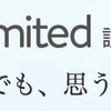 本読み放題のサービス「Kindle Unlimited」写真・カメラ関係の品揃えはどう？？