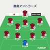 ジーコと共に～2024年J１第30節（試合前）鹿島 VS 広島戦！2024年度タイトルへの天王山！！～