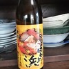 仕事場で嫌なことあり水無月の焼酎くらい飲んでよかろうが。福光　雲母