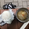 6月20日のお弁当