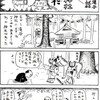 *滝谷神社の大杉