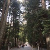 静岡県“小國神社”