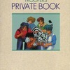 今鎧伝サムライトルーパー TROOPER’S PRIVATE BOOKという書籍にとんでもないことが起こっている？