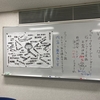 ゆめここ第128回、実施しました！
