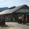 【キャンプ場】養父市 石ヶ堂 古代村へ一泊二日キャンプへ行きました。