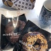 ミスドの新作「misdo meets Toshi Yoroizuka」新発売。早速食べてみた感想。濃厚チョコはミスドじゃないみたい。熱いコーヒーとどうぞ！