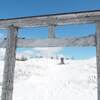 2025年2月23日(日)　[長野]鉢伏山へ、扉温泉からアプローチ！