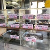 激旨！  百々福焼！！   肉のカワイ＠奈良県桜井市