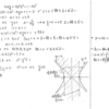 クリアー数学演習Ⅲ P11 20 解答