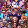 【ロマサガRS】七英雄ガチャだよ