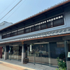 親玉本店の親玉饅頭は焼いても揚げても冷めても美味しい