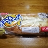昔から！