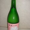 【No.83】北の錦　くらまつり限定　純米生原酒