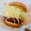 モスバーガーにはいつでも安心して食事をしに行くことができる