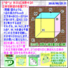 【立体切断】［浅野中２０１８年］その４【算数・数学】［受験］【算太・数子の算数教室】