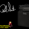 Paul Reed Smith(PRS) Archon 50W Head + 2x12 Cabinet 