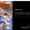 PC版Shadowverse不具合について