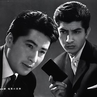 Amazon.co.jp: 鈴木清順生誕100周年記念シリーズ 暗黒の旅券