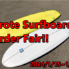 Grote SurfboardsオーダーフェアとTwonzerプロジェクト！！