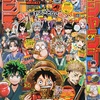 2022年36・37号の週刊少年ジャンプ巻末コメント