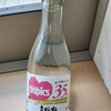 佐渡紀行6