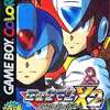 ゲームボーイのロックマンX2 ソウルイレイザーというゲームを持っている人に  大至急読んで欲しい記事