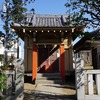 2021/02/11 中板橋散歩 09 豊敬稲荷神社/三葉児童遊園/地蔵堂/専称院/轡神社/青面金綱庚申塔/仲町地域センター