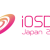 iOSDC Japan 2024にゴールドスポンサーとして協賛します！